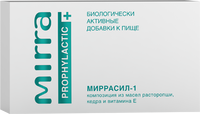 МИРРАСИЛ-1 композиция из масел расторопши - 10% (годен до 05,2024)