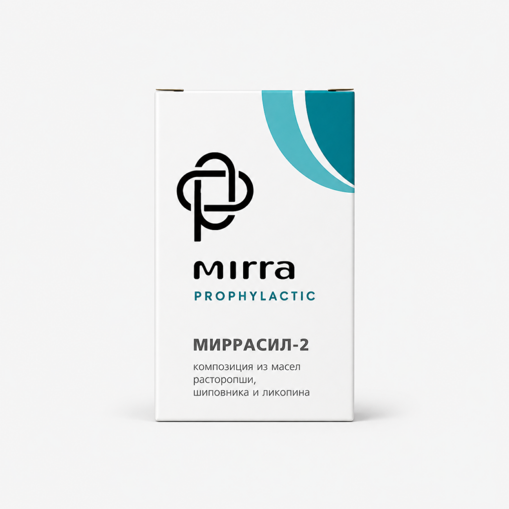 Миррасил-2